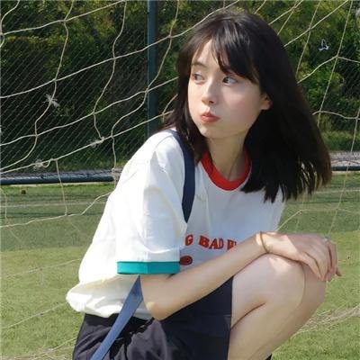 解放了疯子